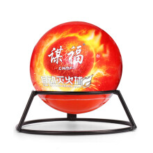 谋福 9049 消防灭火球 自动灭火器 干粉灭火弹 灭火设备 1.3kg投掷灭火球（送支架）