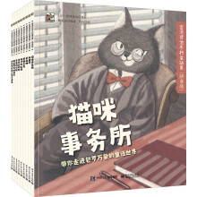 宫泽贤治不朽童话集（拼音版）（全9册）