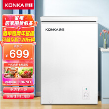 康佳(KONKA)100升家用冷藏冷冻转换冰柜 家用囤货小冷柜 一级能效 母婴母乳小冰箱BD/BC-100DTH