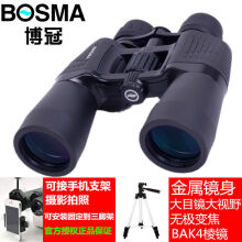 博冠（BOSMA） 博冠望远镜猎手2代微光夜视高倍高清成人手机拍照无极变焦 猎手II10-20X50远景版