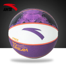 安踏篮球标准7号球训练球学生专用比赛球 深沉紫/纯净白 S