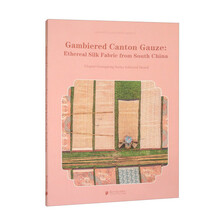 香云纱：云纱霓裳(英文版)