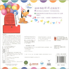 迪士尼宝宝生日贺卡书（有声玩具书 含声光生日贺卡）/Pikids皮克童书