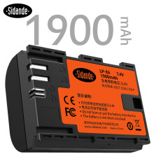 斯丹德(sidande)LP-E6 相机电池 用于佳能EOS 7D2 6D2 5D2 5D3 5D4 6D 60D 70D 80D 5DSR单反可充电锂电池