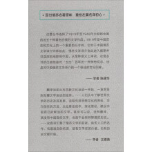 母亲/俄苏文学经典译著·长篇小说