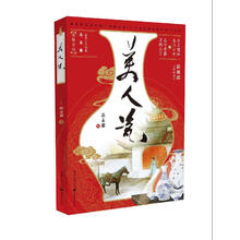 美人瓷