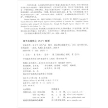 实验思考：从0到1的产品、服务、商业模式创新方式