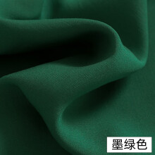织绣情 人造棉棉绸布纯色宝宝睡衣夏凉被面料 墨绿色(半米价)