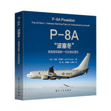 P-8A”波塞冬“美国海军最新一代反潜巡逻机