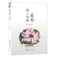 最是那一回眸