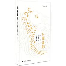 乡食美刻：广西传统糕饼印模珍赏