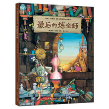 科林·汤普森幻想哲理大师系列：最后的炼金师 古老寓言道出了价值的真谛