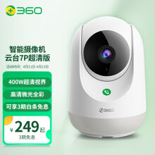 360 üͷ 2.5K̨400wifi΢ȫ˫ͨ360ת ̨7P