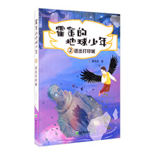 逃出打印城