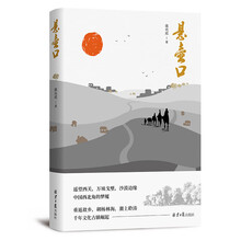 悬壶口