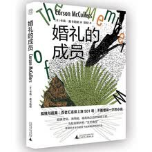 纯粹·婚礼的成员