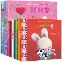 暖暖兔我的情绪管理图画书（礼盒装 全14册）帮助孩子正确认知情绪，培养安全感
