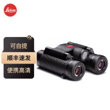 徕卡(Leica)双筒望远镜 莱卡BL高清望远镜 带皮包 黑色 8x20