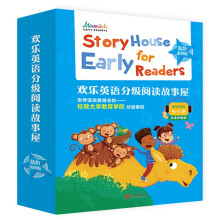 欢乐英语分级阅读故事屋（蓝色第四级点读版全套12册）有声伴读版 趣味故事分级阶段幼儿启蒙英语绘本
