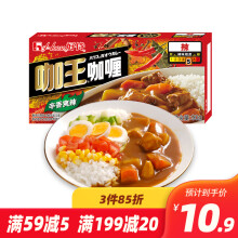 好侍（House）百梦多咖喱块 日式速食 鸡肉咖喱饭 调味料 咖王咖喱  辣味90g