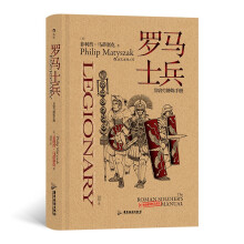 非官方修炼手册：罗马士兵 罗马士兵为帝国的荣耀而战！罗马军团横扫欧亚非，是帝国的中流砥柱。本书将