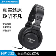 爱克创Alctron/爱克创 HP1200全封闭式DJ有线耳机头戴式录音监听耳机 黑色