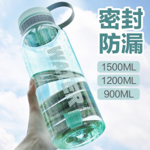 茶花超大容量塑料水杯男便携水瓶太空杯户外运动大号水壶 1500ml-蓝色