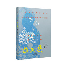 诗收获·2022年夏之卷