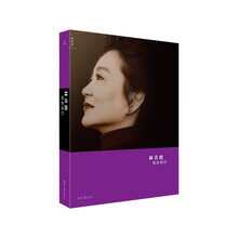 镜前镜后(全彩图文本,“林青霞三部曲”C位之作,六年磨一剑,王者归来!白先勇、琼瑶、蒋勋等名家共赞)