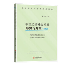 确保实现脱贫攻坚目标，促进农业丰收农民增收