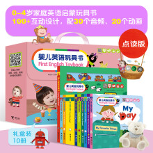 婴儿英语玩具书（First English Toybook）