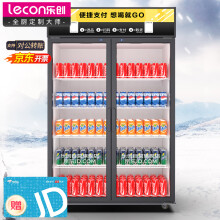 乐创(lecon)双开门展示柜冷藏保鲜柜商用啤酒柜水果饮料超市便利店直冷 LC-ZSG02
