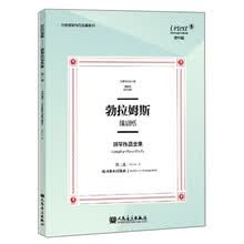 勃拉姆斯钢琴作品全集（第3卷 练习曲和改编曲 布雷特科普夫版 原作版）/世界钢琴作品馆藏系列