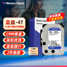 西部数据（WD） 3.5英寸台式机硬盘 蓝盘 CMR垂直 SATA接口 日常家用办公电脑装机升级机械硬盘 4TB 【WD40EZAX】CMR垂直