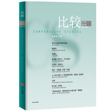 比较.第110辑
