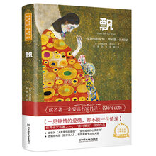 飘 世界名著 中小学生 课外阅读推荐书籍（附赠音频）