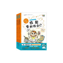 我的成长技能书