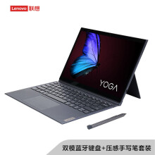 联想（Lenovo）YogaDuet 英特尔酷睿i5 13英寸  二合一平板笔记本电脑 i5-10210U 16G 512G 2K触控屏 人脸识别 标配背光蓝牙键盘5999元