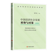 围绕保障和改善民生  推动社会事业改革发展