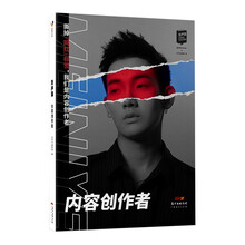 发声体·内容创作者