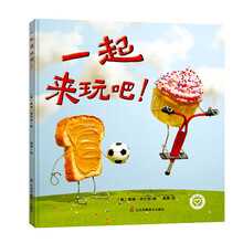知了绘本馆-一起来玩吧！
