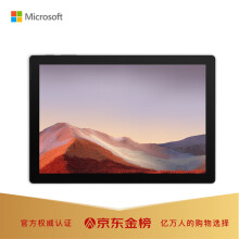 Windows 10平板模式概念设计：全新开始屏幕 优化动态磁贴