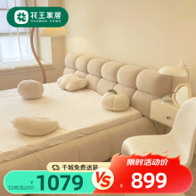 花王奶油风泡芙床简约卧室双人大床软包布艺床670#1.5米单床