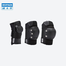 迪卡侬轮滑运动保护成人护具 OXELO 成人护具套装Fit 5 黑色护具灰色铆钉  2573926 M