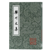 樊川文集(平装)(中国古典文学丛书)