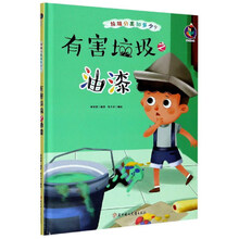 有害垃圾之油漆/垃圾分类知多少