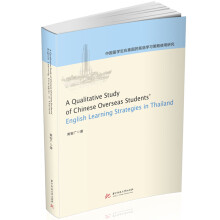 A Qualitative Study of Chinese Overseas Students