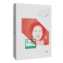 百年中篇小说名家经典:嫁入豪门