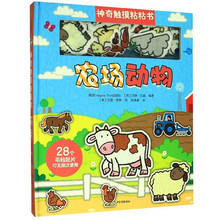 神奇触摸粘粘书·农场动物