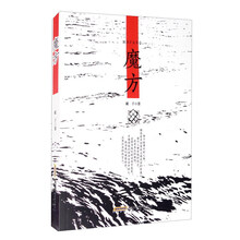 魔方